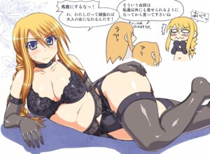 Rating: Explicit Score: 0 Tags: agrias_oaks alicia_(fft) blonde_hair blush bra d_kurouri elbow_gloves female final_fantasy final_fantasy_tactics final_fantasy_tactics_(original) garter_belt gloves lavian lingerie long_hair panties rule34 thighhighs translated underwear yellow_eyes User: bunchy7s Rating: Explicit Score: 0 Tags: agrias_oaks alicia_(fft) blonde_hair blush bra d_kurouri elbow_gloves female final_fantasy final_fantasy_tactics final_fantasy_tactics_(original) garter_belt gloves lavian lingerie long_hair panties rule34 thighhighs translated underwear yellow_eyes User: bunchy7s
