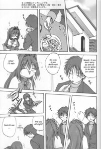 Rating: Explicit Score: 0 Tags: akiko-san_to_issho akiko_minase comic female kanon monochrome nayuki_minase rule34 text yuuichi_aizawa User: bunchy7s