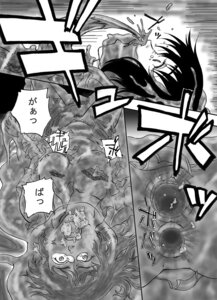 Rating: Explicit Score: 0 Tags: anal clothing comic dissolving_clothes female monochrome pixiv789098 pussy rape rule34 sex slime translation_request uncensored vaginal_penetration vore User: bunchy7s