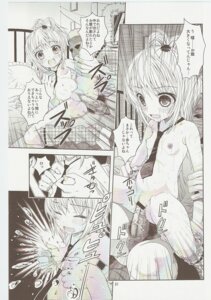 Rating: Explicit Score: 0 Tags: comic female hinamori_amu rule34 shugo_chara! tagme User: bunchy7s Rating: Explicit Score: 0 Tags: comic female hinamori_amu rule34 shugo_chara! tagme User: bunchy7s