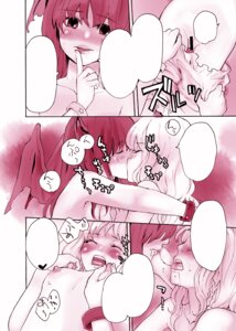 Rating: Questionable Score: 0 Tags: 2girls censored female head_wings koakuma kuma_(artist) kuma_(crimsonvanilla) marisa_kirisame monochrome multiple_females multiple_girls rule34 the_embodiment_of_scarlet_devil touhou yuri User: bunchy7s