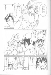 Rating: Explicit Score: 0 Tags: comic female pita-ten rule34 tagme User: bunchy7s Rating: Explicit Score: 0 Tags: comic female pita-ten rule34 tagme User: bunchy7s