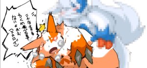 Rating: Explicit Score: 0 Tags: anal anthro blush censored dialogue duo e621 excessive_censorship generation_3_pokemon japanese_text male male/male male_penetrated male_penetrating male_penetrating_male mosaic_censorship nintendo overweight penetration pokemon pokemon_(species) semi-anthro sex shiny_pokemon sigenoya simple_background slightly_chubby tail takosen takotyutyu text translation_request white_background zangoose User: bunchy7s