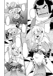 Rating: Explicit Score: 0 Tags: akaoni akino_(artist) blush censored clothed_sex clothing comic cum female huge_cock human interspecies male monochrome penetration penis precure pretty_cure pussy rape red_oni rule34 size_difference skirt smile_precure straight tear vaginal_penetration yayoi_kise User: bunchy7s