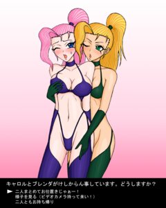 Rating: Explicit Score: 0 Tags: 2girls artist_request bikini blonde_hair blue_eyes blush breast_fondling breast_grab breast_squeeze breasts brenda_(captain_commando) captain_commando carol_(captain_commando) cleavage female garter_straps green_eyes lipstick moaizmoai multiple_females multiple_girls pink_hair ponytail rule34 swimsuit translation_request voluptuous wink yuri User: bunchy7s Rating: Explicit Score: 0 Tags: 2girls artist_request bikini blonde_hair blue_eyes blush breast_fondling breast_grab breast_squeeze breasts brenda_(captain_commando) captain_commando carol_(captain_commando) cleavage female garter_straps green_eyes lipstick moaizmoai multiple_females multiple_girls pink_hair ponytail rule34 swimsuit translation_request voluptuous wink yuri User: bunchy7s