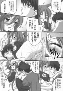 Rating: Explicit Score: 0 Tags: comic doujin female highres melty_blood monochrome partially_translated rule34 sion_eltnam_atlasia thighhighs tohno_shiki toono_shiki translation_request tsukihime type-moon User: bunchy7s