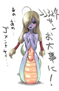 Rating: Questionable Score: 0 Tags: apode blush bodily_fluids breasts draconcopode e621 female front_view humanoid japanese_text lamia legless non-mammal_breasts purple_eyes reptile scalie serpentine snake solo split_form tears text translated unknown_artist User: bunchy7s Rating: Questionable Score: 0 Tags: apode blush bodily_fluids breasts draconcopode e621 female front_view humanoid japanese_text lamia legless non-mammal_breasts purple_eyes reptile scalie serpentine snake solo split_form tears text translated unknown_artist User: bunchy7s