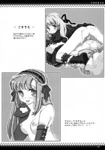 Rating: Explicit Score: 0 Tags: cum female japanese_text monochrome nipples nopan nude oshaban page_154 page_number pussy rule34 sasahiro vagina User: bunchy7s
