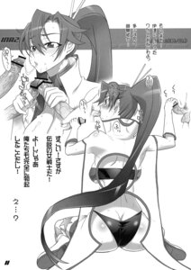 Rating: Explicit Score: 0 Tags: backboob blush boots breasts cape censored comic_page cum cum_in_mouth double_handjob female gloves handjob high_heels highres huge_breasts inazuma japanese_text kneeling long_hair male monochrome multiple_penises page_11 page_number panties penis ponytail rule34 satou_shouji shoes sitting space_yoko sweat tengen_toppa_gurren_lagann thigh_boots tied_hair underwear wariza yoko_littner User: bunchy7s Rating: Explicit Score: 0 Tags: backboob blush boots breasts cape censored comic_page cum cum_in_mouth double_handjob female gloves handjob high_heels highres huge_breasts inazuma japanese_text kneeling long_hair male monochrome multiple_penises page_11 page_number panties penis ponytail rule34 satou_shouji shoes sitting space_yoko sweat tengen_toppa_gurren_lagann thigh_boots tied_hair underwear wariza yoko_littner User: bunchy7s