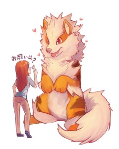 Rating: Safe Score: 0 Tags: 4:5 acting_like_a_dog ambiguous_gender arcanine bone canid canine clothing daww digital_media_(artwork) digital_painting_(artwork) duo e621 female feral food generation_1_pokemon hair heart_symbol human japanese_text kemono mammal milkteamaid nintendo open_mouth orange_theme painting_(artwork) pokeball pokeball_clothing pokemon pokemon_(species) simple_background size_difference smile tail teeth text tongue translated treat warm_colors white_background User: bunchy7s Rating: Safe Score: 0 Tags: 4:5 acting_like_a_dog ambiguous_gender arcanine bone canid canine clothing daww digital_media_(artwork) digital_painting_(artwork) duo e621 female feral food generation_1_pokemon hair heart_symbol human japanese_text kemono mammal milkteamaid nintendo open_mouth orange_theme painting_(artwork) pokeball pokeball_clothing pokemon pokemon_(species) simple_background size_difference smile tail teeth text tongue translated treat warm_colors white_background User: bunchy7s
