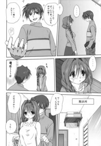 Rating: Explicit Score: 0 Tags: akiko-san_to_issho_3 akiko_minase female kanon nayuki_minase rule34 translation_request yuuichi_aizawa User: bunchy7s
