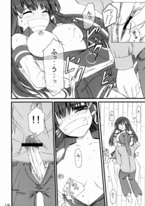 Rating: Explicit Score: 0 Tags: comic female os-tan rule34 tagme windows_xp_professional User: bunchy7s