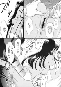 Rating: Explicit Score: 0 Tags: 1girls 2002 anal anal_penetration anal_sex ass backboob big_ass big_breasts black_hair blush breasts censor_bar censored closed_eyes clothed_male_nude_female comic dark-skinned_female dark_skin doggy_style egyptian female grabbing_hips interracial isis_ishtar kanekiyo_miwa light-skinned_male light_skin long_hair male open_mouth pointless_censoring pussy rule34 seto_kaiba spread_anus straight sweat tongue tongue_out translation_request yu-gi-oh! User: bunchy7s Rating: Explicit Score: 0 Tags: 1girls 2002 anal anal_penetration anal_sex ass backboob big_ass big_breasts black_hair blush breasts censor_bar censored closed_eyes clothed_male_nude_female comic dark-skinned_female dark_skin doggy_style egyptian female grabbing_hips interracial isis_ishtar kanekiyo_miwa light-skinned_male light_skin long_hair male open_mouth pointless_censoring pussy rule34 seto_kaiba spread_anus straight sweat tongue tongue_out translation_request yu-gi-oh! User: bunchy7s