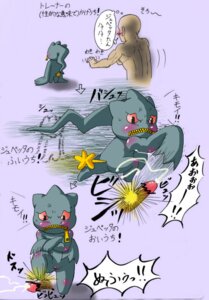 Rating: Explicit Score: 0 Tags: banette blush body_zipper censored cock_and_ball_torture digital_media_(artwork) directional_arrow dominant dominant_female duo e621 female generation_3_pokemon genital_torture genitals gotobeido humanoid japanese_text nintendo pokemon pokemon_(species) simple_background text translation_request violence vulva zipper zipper_mouth User: bunchy7s