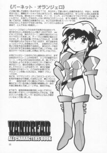 Rating: Explicit Score: 0 Tags: 2004 barnette_orangello clothing comic dita_liebely female hibiki_tokai jura_basil_elden manabe_jouji meia_gisborn rule34 translation_request vandread User: bunchy7s Rating: Explicit Score: 0 Tags: 2004 barnette_orangello clothing comic dita_liebely female hibiki_tokai jura_basil_elden manabe_jouji meia_gisborn rule34 translation_request vandread User: bunchy7s