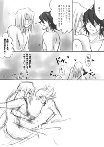 Rating: Explicit Score: 0 Tags: human kyosuke_kiryu male male_only multiple_males rule34 yaoi yu-gi-oh! yu-gi-oh!_5d's yusei_fudo User: bunchy7s Rating: Explicit Score: 0 Tags: human kyosuke_kiryu male male_only multiple_males rule34 yaoi yu-gi-oh! yu-gi-oh!_5d's yusei_fudo User: bunchy7s