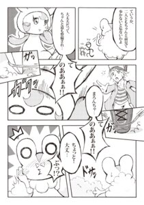 Rating: Safe Score: 0 Tags: ambiguous_gender anthro canid canine chespin comic e621 feral froakie generation_6_pokemon greyscale human japanese_text mammal miyao_yu monochrome nintendo pokemon pokemon_(species) text trainer translated User: bunchy7s Rating: Safe Score: 0 Tags: ambiguous_gender anthro canid canine chespin comic e621 feral froakie generation_6_pokemon greyscale human japanese_text mammal miyao_yu monochrome nintendo pokemon pokemon_(species) text trainer translated User: bunchy7s