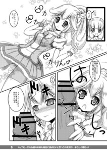 Rating: Explicit Score: 0 Tags: akaoni censored clothing comic cure_peace female handjob huge_cock japanese_text kiyotaka_kaneko magical_girl male monochrome penis precure pretty_cure red_oni rule34 shorts smile_precure text translation_request yayoi_kise User: bunchy7s