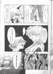 Rating: Explicit Score: 0 Tags: comic female hellsing rule34 schrodinger seras_victoria tagme User: bunchy7s Rating: Explicit Score: 0 Tags: comic female hellsing rule34 schrodinger seras_victoria tagme User: bunchy7s