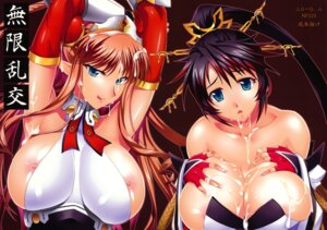 Rating: Explicit Score: 0 Tags: 2girls artist_request big_breasts black_hair breast_hold breasts collar cum cum_pool cumdrip cumpool female gloves huge_breasts midori_aoi multiple_females multiple_girls nanbu_kaguya neige_hausen nf121 red_hair rule34 super_robot_wars super_robot_wars_og_saga_mugen_no_frontier super_robot_wars_og_saga_mugen_no_frontier_exceed User: bunchy7s