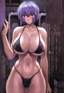 Rating: Explicit Score: 0 Tags: big_breasts bikini blue_hair breasts curvy cute erect_nipples female highres hips large_breasts mogudan neon_genesis_evangelion nipples pointy_chin pubic_hair rei_ayanami rule34 swimsuit thick_thighs thighs translation_request wide_hips User: bunchy7s Rating: Explicit Score: 0 Tags: big_breasts bikini blue_hair breasts curvy cute erect_nipples female highres hips large_breasts mogudan neon_genesis_evangelion nipples pointy_chin pubic_hair rei_ayanami rule34 swimsuit thick_thighs thighs translation_request wide_hips User: bunchy7s