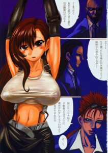 Rating: Explicit Score: 0 Tags: female final_fantasy final_fantasy_vii human male rape reno_(ff7) rude_(final_fantasy_vii) rule34 smooth_skin straight tagme tifa_lockhart translation_request tseng User: bunchy7s