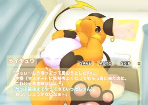 Rating: Explicit Score: 0 Tags: balls bodily_fluids comic cum dialogue e621 flaccid generation_1_pokemon genital_fluids genitals japanese_text male mammal nintendo penis pokemon pokemon_(species) raichu rodemaru rodent slightly_chubby small_penis solo tail text translation_request User: bunchy7s Rating: Explicit Score: 0 Tags: balls bodily_fluids comic cum dialogue e621 flaccid generation_1_pokemon genital_fluids genitals japanese_text male mammal nintendo penis pokemon pokemon_(species) raichu rodemaru rodent slightly_chubby small_penis solo tail text translation_request User: bunchy7s
