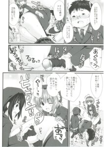 Rating: Explicit Score: 0 Tags: 1boy 2girls alpha alpha_to_yukaina_nakamatachi blush dark_hair female glasses japanese_text male monochrome pants_down rule34 tagme User: bunchy7s Rating: Explicit Score: 0 Tags: 1boy 2girls alpha alpha_to_yukaina_nakamatachi blush dark_hair female glasses japanese_text male monochrome pants_down rule34 tagme User: bunchy7s