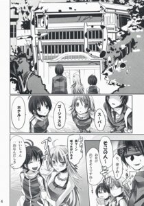 Rating: Explicit Score: 0 Tags: 2girls female hoshii_miki idolmaster kikuchi_makoto multiple_females multiple_girls neko_neko_rank_f rule34 translated yuri User: bunchy7s Rating: Explicit Score: 0 Tags: 2girls female hoshii_miki idolmaster kikuchi_makoto multiple_females multiple_girls neko_neko_rank_f rule34 translated yuri User: bunchy7s