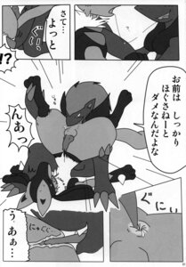Rating: Explicit Score: 0 Tags: anal anal_penetration anthro anus balls canid canine comic cula deep_rimming dialogue duo e621 erection eyes_closed feet foot_grab front-quarter_view front_view fur generation_4_pokemon generation_5_pokemon genitals greyscale hi_res japanese_text knot leg_grab legs_up licking lifting_another looking_pleasured low-angle_view lucario male male/male male_penetrated male_penetrating male_penetrating_male mammal monochrome multiple_scenes narrowed_eyes nintendo nude open_mouth oral penetration penis pokemon pokemon_(species) rear_view rimming sex shoulder_stand side_view spread_legs spreading tail text thigh_grab third-party_edit three-quarter_view tongue tongue_out tongue_showing translation_request zoroark User: bunchy7s Rating: Explicit Score: 0 Tags: anal anal_penetration anthro anus balls canid canine comic cula deep_rimming dialogue duo e621 erection eyes_closed feet foot_grab front-quarter_view front_view fur generation_4_pokemon generation_5_pokemon genitals greyscale hi_res japanese_text knot leg_grab legs_up licking lifting_another looking_pleasured low-angle_view lucario male male/male male_penetrated male_penetrating male_penetrating_male mammal monochrome multiple_scenes narrowed_eyes nintendo nude open_mouth oral penetration penis pokemon pokemon_(species) rear_view rimming sex shoulder_stand side_view spread_legs spreading tail text thigh_grab third-party_edit three-quarter_view tongue tongue_out tongue_showing translation_request zoroark User: bunchy7s