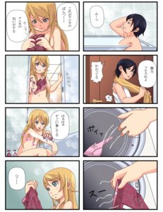 Rating: Explicit Score: 0 Tags: blush boxers comic elmchi female human kousaka_kirino kousaka_kyousuke male nude ore_no_imouto_ga_konna_ni_kawaii_wake_ga_nai panties rule34 translated translation_request underwear washing User: bunchy7s