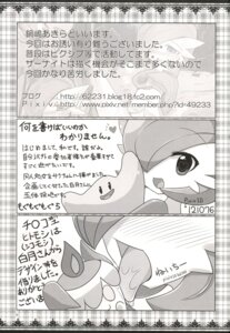 Rating: Questionable Score: 0 Tags: absurd_res blush comic ditto_(pokemon) e621 female gardevoir generation_1_pokemon generation_3_pokemon generation_5_pokemon goo_creature heart_symbol hi_res japanese_text licking litwick mammal nintendo pokemon pokemon_(species) shiratsuki text tongue tongue_out url User: bunchy7s Rating: Questionable Score: 0 Tags: absurd_res blush comic ditto_(pokemon) e621 female gardevoir generation_1_pokemon generation_3_pokemon generation_5_pokemon goo_creature heart_symbol hi_res japanese_text licking litwick mammal nintendo pokemon pokemon_(species) shiratsuki text tongue tongue_out url User: bunchy7s