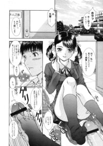 Rating: Explicit Score: 0 Tags: bar_censor censored copyright_request female femdom footjob footjob_with_legwear highres manga monochrome precum rule34 translated User: bunchy7s Rating: Explicit Score: 0 Tags: bar_censor censored copyright_request female femdom footjob footjob_with_legwear highres manga monochrome precum rule34 translated User: bunchy7s