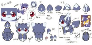 Rating: Safe Score: 0 Tags: ambiguous_gender bow_(feature) bow_accessory daww e621 feral fur guizi huiro japanese_text markings model_sheet neck_bow purple_body purple_fur quadruped red_eyes side_view simple_background solo tail text translation_request turnaround unknown_species white_background yellow_markings User: bunchy7s Rating: Safe Score: 0 Tags: ambiguous_gender bow_(feature) bow_accessory daww e621 feral fur guizi huiro japanese_text markings model_sheet neck_bow purple_body purple_fur quadruped red_eyes side_view simple_background solo tail text translation_request turnaround unknown_species white_background yellow_markings User: bunchy7s