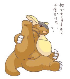 Rating: Explicit Score: 0 Tags: 1girls ass begging big_ass brown_skin claws crying feet female female_only kangaskhan leg_up legs pokémon_(species) pokemon pokemon_(species) pokemon_only pussy rule34 spread_legs tail thick_thighs thighs wide_hips User: bunchy7s Rating: Explicit Score: 0 Tags: 1girls ass begging big_ass brown_skin claws crying feet female female_only kangaskhan leg_up legs pokémon_(species) pokemon pokemon_(species) pokemon_only pussy rule34 spread_legs tail thick_thighs thighs wide_hips User: bunchy7s