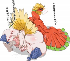 Rating: Explicit Score: 0 Tags: all_fours animal_genitalia avian avian_butt bad_metadata balls beak bestiality bird blush bodily_fluids body_blush butt butt_blush cloaca cloaca_juice cloacal cloacal_penetration cloacal_prolapse cum cum_from_cloaca cum_in_cloaca cum_inside disembodied_penis doggystyle duo e621 erection female female_focus female_penetrated feral feral_penetrated from_behind_position generation_2_pokemon genital_fluids genitals ho-oh human humanoid_genitalia humanoid_penis interspecies japanese_text legendary_pokemon male male/female male_on_feral male_penetrating male_penetrating_female mammal missing_sample mythological_avian mythological_bird mythological_creature mythological_firebird mythology nezumi_(artist) nintendo nude penetration penile penis pokemon pokemon_(species) pokephilia prolapse saliva sex solo_focus tears text tongue translated vaginal vaginal_penetration vertical_cloaca User: bunchy7s