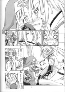 Rating: Explicit Score: 0 Tags: 1boy bondage bridget_(guilty_gear) comic culittlexx female femdom grope guilty_gear japanese lick male malesub millia_rage monochrome prehensile_hair rule34 suspension tagme translation_request User: bunchy7s Rating: Explicit Score: 0 Tags: 1boy bondage bridget_(guilty_gear) comic culittlexx female femdom grope guilty_gear japanese lick male malesub millia_rage monochrome prehensile_hair rule34 suspension tagme translation_request User: bunchy7s