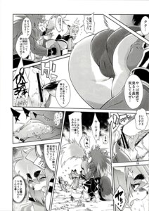Rating: Explicit Score: 0 Tags: 2011 abs amakuchi anthro big_breasts blush bodily_fluids breasts butt camel_toe canid canine canis censor_bar censored clothed clothing comic cunnilingus dialogue duo e621 female forced fox foxy-rena genitals greyscale hi_res ineffective_censorship japanese_text male male/female mammal monochrome open_mouth oral panties pulled_to_side rape sex skimpy tail tears text tongue translation_request underwear vaginal vulva wolf User: bunchy7s