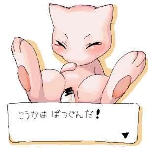 Rating: Explicit Score: 0 Tags: censored female legendary_pokemon mew pokemon pokemon_(species) pokemon_rgby rule34 tagme User: bunchy7s Rating: Explicit Score: 0 Tags: censored female legendary_pokemon mew pokemon pokemon_(species) pokemon_rgby rule34 tagme User: bunchy7s