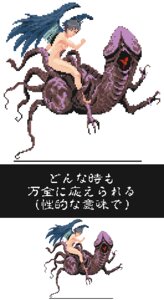 Rating: Explicit Score: 0 Tags: atlus female japanese_text mara_(megami_tensei) megami_tensei rule34 tagme translation_request User: bunchy7s Rating: Explicit Score: 0 Tags: atlus female japanese_text mara_(megami_tensei) megami_tensei rule34 tagme translation_request User: bunchy7s