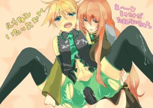 Rating: Explicit Score: 0 Tags: female kagamine_len megurine_luka rule34 tagme vocaloid User: bunchy7s Rating: Explicit Score: 0 Tags: female kagamine_len megurine_luka rule34 tagme vocaloid User: bunchy7s