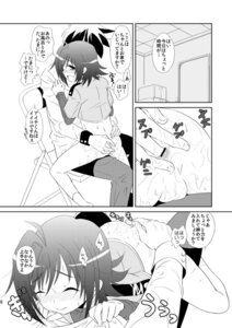 Rating: Explicit Score: 0 Tags: cardfight!!_vanguard femboy gay girly male nitta_shin rule34 sendou_aichi tagme yaoi User: bunchy7s