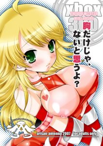 Rating: Questionable Score: 0 Tags: 1girls cosmic_&amp;_funny_(idolmaster) erect_nipples female hoshii_miki idolmaster nipples rule34 solo User: bunchy7s