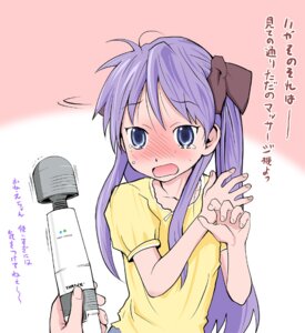 Rating: Explicit Score: 0 Tags: afraid blue_eyes blush clothing crying crying_with_eyes_open female hitachi_magic_wand kagami_hiiragi long_hair lucky_star partially_translated purple_hair risky rule34 scared tamaoki_benkyou tear text tied_hair translation_request tsukasa_hiiragi twintails vibrator User: bunchy7s
