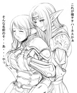 Rating: Questionable Score: 0 Tags: 2girls armor breast_grab breasts elf elvaan female final_fantasy final_fantasy_xi monochrome multiple_females multiple_girls nakadera_akira pointy_ears rule34 yuri User: bunchy7s Rating: Questionable Score: 0 Tags: 2girls armor breast_grab breasts elf elvaan female final_fantasy final_fantasy_xi monochrome multiple_females multiple_girls nakadera_akira pointy_ears rule34 yuri User: bunchy7s