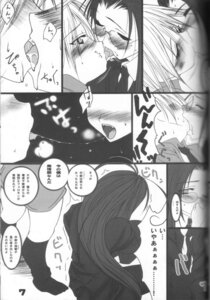 Rating: Explicit Score: 0 Tags: 1boy bottomless cfnm clothed clothed_female_nude_male comic female glasses hellsing male monochrome nude open_clothes open_shirt rip_van_winkle rule34 schrodinger shirt vampire User: bunchy7s Rating: Explicit Score: 0 Tags: 1boy bottomless cfnm clothed clothed_female_nude_male comic female glasses hellsing male monochrome nude open_clothes open_shirt rip_van_winkle rule34 schrodinger shirt vampire User: bunchy7s
