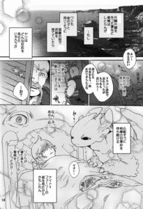 Rating: Safe Score: 0 Tags: aquatic bed comic dialogue dragon dreamworks e621 european_mythology feral fish furniture fury_(httyd) greyscale group hiccup_horrendous_haddock_iii how_to_train_your_dragon human japanese_text male mammal membrane_(anatomy) membranous_wings monochrome mythological_creature mythological_scalie mythology night_fury scalie sugoi_kinniku text toothless translation_request western_dragon wings User: bunchy7s Rating: Safe Score: 0 Tags: aquatic bed comic dialogue dragon dreamworks e621 european_mythology feral fish furniture fury_(httyd) greyscale group hiccup_horrendous_haddock_iii how_to_train_your_dragon human japanese_text male mammal membrane_(anatomy) membranous_wings monochrome mythological_creature mythological_scalie mythology night_fury scalie sugoi_kinniku text toothless translation_request western_dragon wings User: bunchy7s