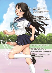 Rating: Explicit Score: 0 Tags: 1futa 2010 ass black_hair blue_eyes blush bottomless_skirt breasts brown_hair censored cum cum_drip cumshot curvy ejaculation erection erection_under_clothes erection_under_skirt exhibitionism female futa_only futa_sans_balls futanari hair hands-free handsfree_ejaculation huge_cock intersex jinjin kneehighs large_ass large_breasts large_penis long_hair no_panties outdoors penis penis_out penis_under_clothes penis_under_skirt ribbon rule34 running school_uniform schoolgirl shoes skirt solo_futa sweat text translation_request User: bunchy7s