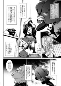 Rating: Explicit Score: 0 Tags: 2013 absurd_res anthro asian_clothing canid canine canis clothing comic daikikaitou dialogue domestic_dog duo e621 east_asian_clothing felid greyscale hi_res japanese_clothing japanese_text katana kimono male mammal melee_weapon monochrome pantherine sword tail text tiger weapon wolf User: bunchy7s Rating: Explicit Score: 0 Tags: 2013 absurd_res anthro asian_clothing canid canine canis clothing comic daikikaitou dialogue domestic_dog duo e621 east_asian_clothing felid greyscale hi_res japanese_clothing japanese_text katana kimono male mammal melee_weapon monochrome pantherine sword tail text tiger weapon wolf User: bunchy7s