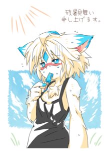 Rating: Safe Score: 0 Tags: anthro blush bodily_fluids chest_tuft e621 female food fur japanese_text popsicle simple_background solo summer sweat text translation_request tuft unknown_artist white_background User: bunchy7s
